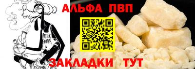 первитин Балашиха