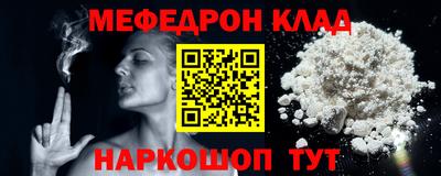 первитин Балашиха