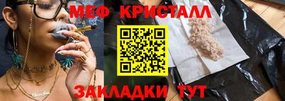 первитин Балашиха