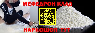 прущая мука Балаково
