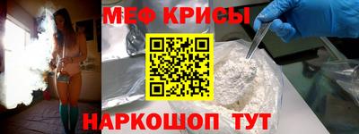 первитин Балашиха