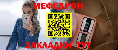 первитин Балашиха