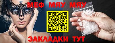 первитин Балашиха