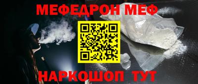 прущая мука Балаково