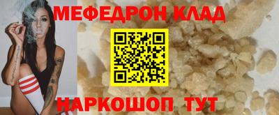 прущая мука Балаково