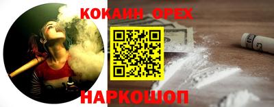 первитин Балашиха