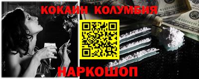 первитин Балашиха
