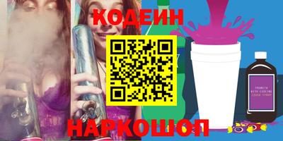 прущая мука Балаково