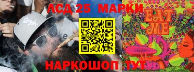 марки nbome Балахна