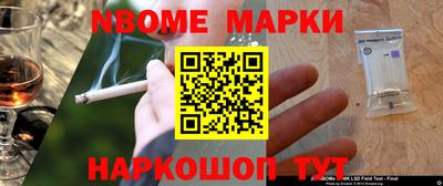 прущая мука Балаково