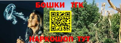прущая мука Балаково