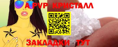 первитин Балашиха