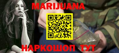 марки nbome Балахна