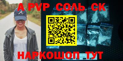 прущая мука Балаково