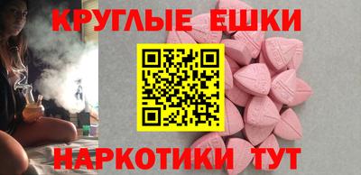 первитин Балашиха