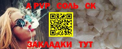прущая мука Балаково