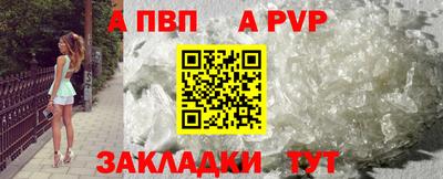 прущая мука Балаково