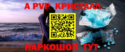 первитин Балашиха