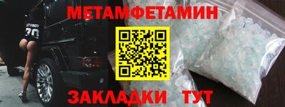 прущая мука Балаково