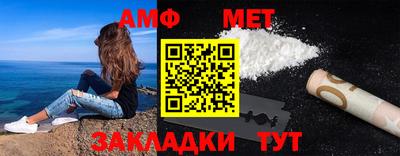 прущая мука Балаково