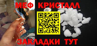 прущая мука Балаково