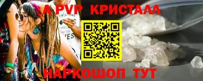 прущая мука Балаково