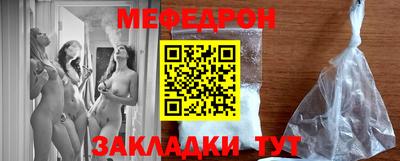 прущая мука Балаково