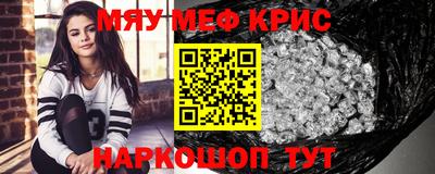 первитин Балашиха