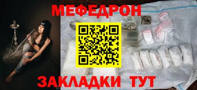 первитин Балашиха