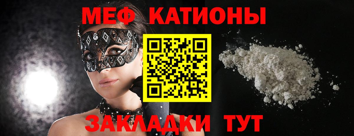 Cocaine  ГАШИШ  МАРИХУАНА  Златоуст  ЭКСТАЗИ  Меф кристаллы  Вход с VPN 