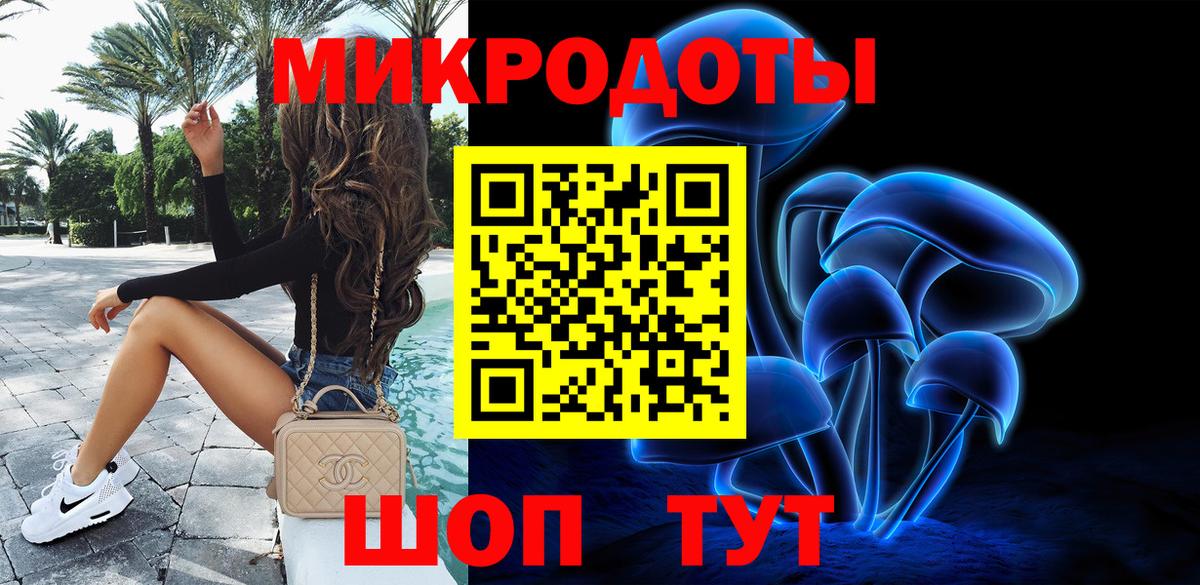 Галлюциногенные грибы MAGIC MUSHROOMS Златоуст